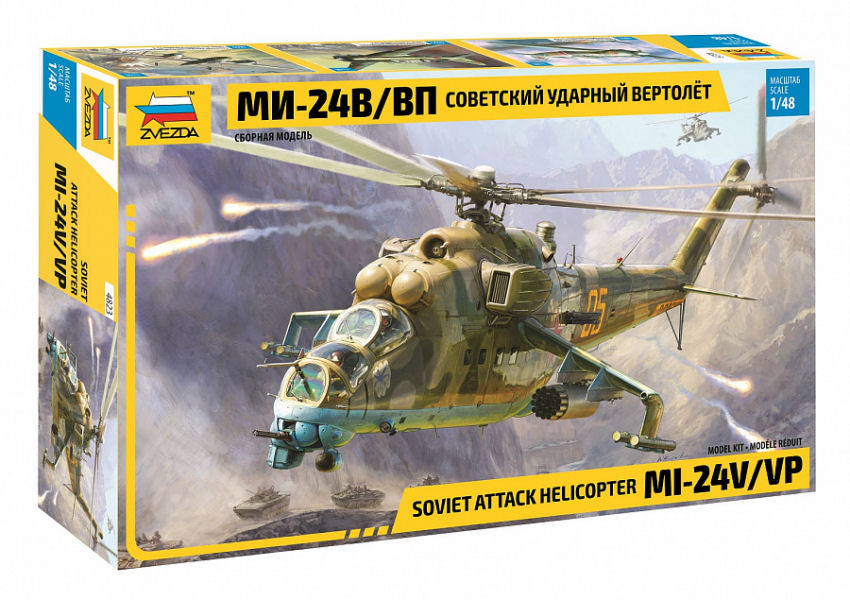Zvezda - MIL-Mi 24 V/VP KIT 1:48 - Cod. Z4823