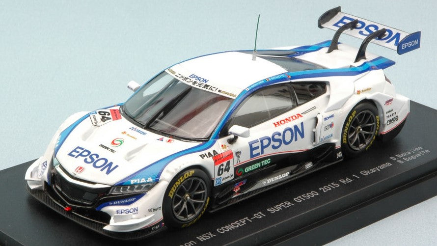 Ebbro - HONDA NSX N.64 13th SUPER GT500 OKAYAMA 2015 D.NAKAJIMA-B.BAGUETTE 1:43 - Cod. EB45274