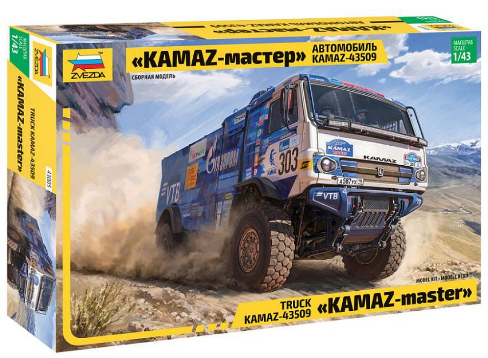 Zvezda - KAMAZ RALLYE TRUCK KIT 1:43 - Cod. Z43005