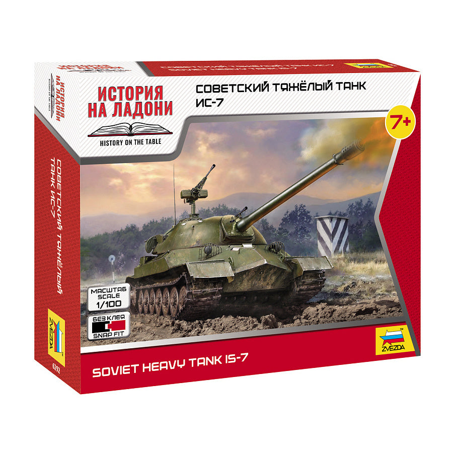 Zvezda - IS-7 SOVIET HEAVY TANK KIT 1:100 - Cod. Z6292