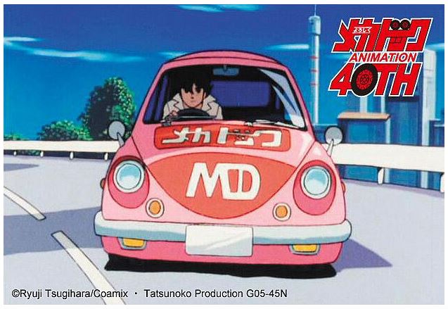 Hasegawa - YOROSHIKU MECHADOC SUBARU 360 KIT 1:24 - Cod. HASSP592