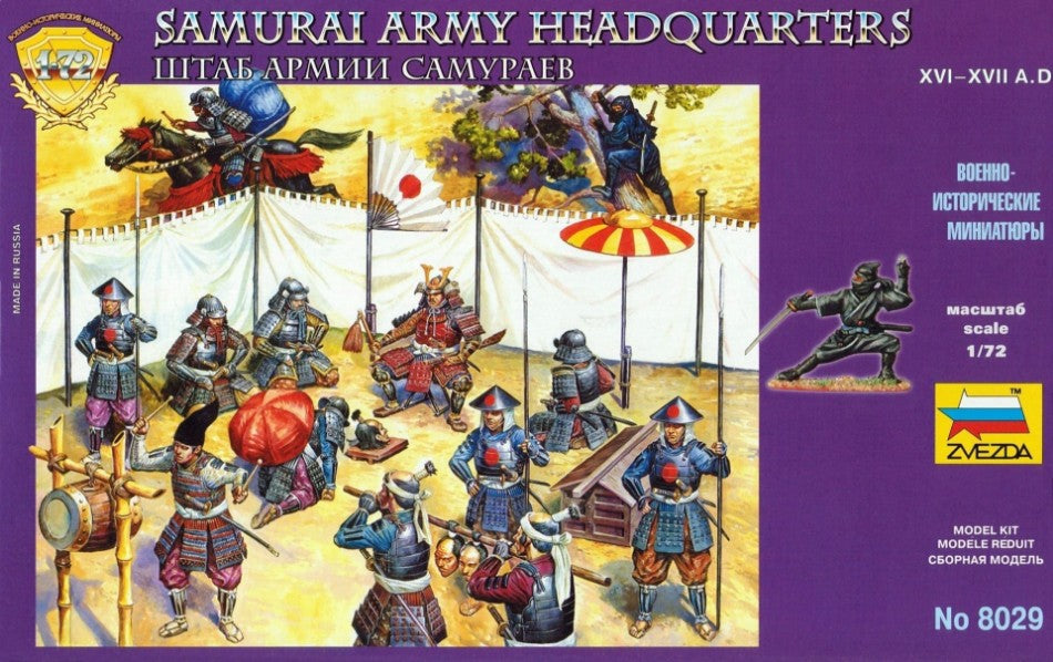 Zvezda - SAMURAI ARMY HEADQUARTERS KIT 1:72 - Cod. Z8029
