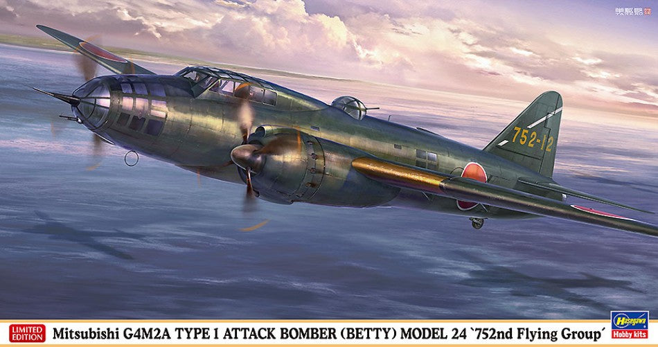 Hasegawa - MITSUBISHI G4M2A TYPE 1 ATTACK BOMBER (BETTY) MODEL 24 KIT 1:72 - Cod. HA02493