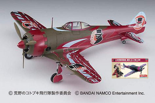 Hasegawa - THE MAGNIFICENT KOTOBUKI Ki44 SHOKI TOJO ROJG KIT 1:48 - Cod. HA52237