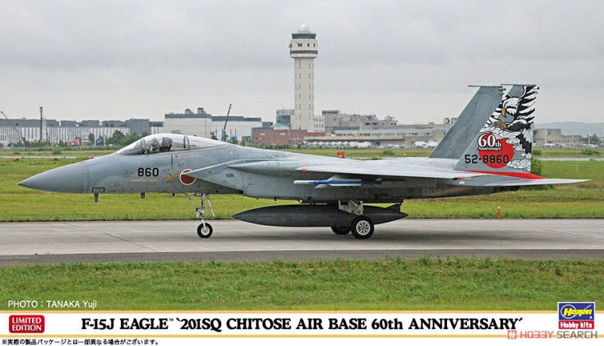 Hasegawa - F15J EAGLE 201 Sq CHITOSEAIR BASE 60th ANNIVERSARY KIT 1:72 - Cod. HA02265