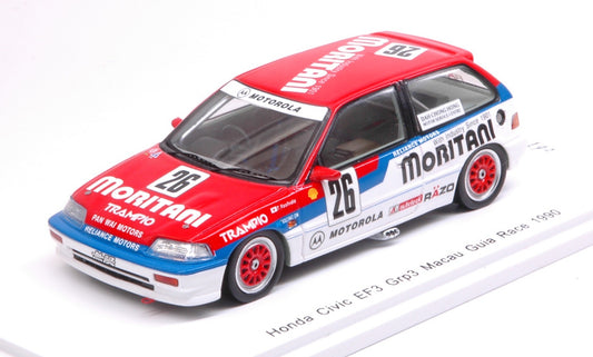 Spark Model - HONDA CIVIC EF3 N.26 MACAU GUIA RACE 1990 TOSHIHIRO YOSHIDA 1:43 - Cod. SA131