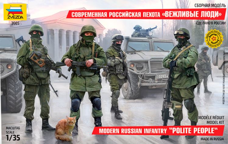 Zvezda - MODERN RUSSIAN INFANTRY "POLITIE PEOPLE" KIT 1:35 - Cod. Z3665