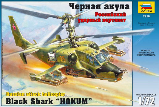 Zvezda - KAMOV KA-50 KIT 1:72 - Cod. Z7216