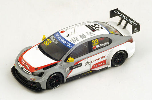 Spark Model - CITROEN C-ELYSEE N.33 WINNER R2 MOSCOW WTCC 2014 MA QING HUA 1:43 - Cod. S2463