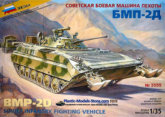 Zvezda - BMP 2 E RUSSIAN VEHICLE KIT 1:35 - Cod. Z3555