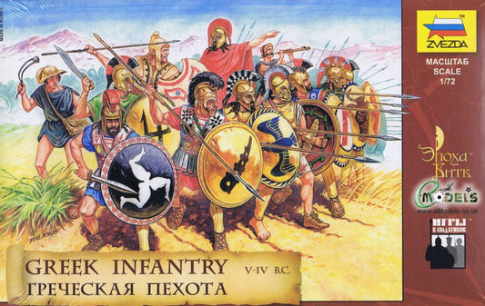 Zvezda - GREEK INFANTRY KIT 1:72 - Cod. Z8005