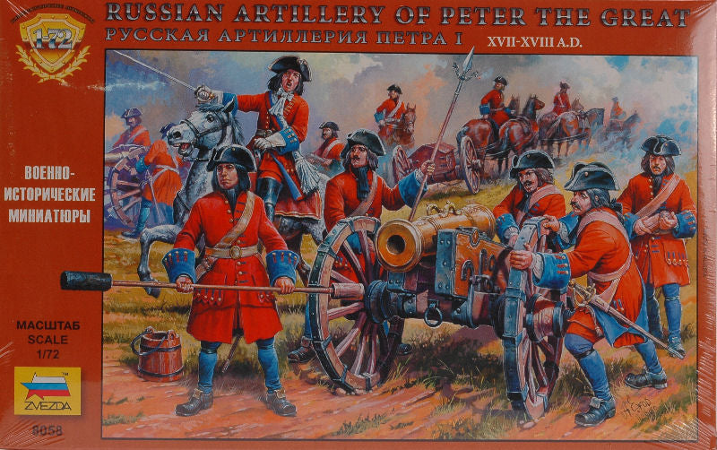 Zvezda - RUSSIAN ARTILLERY OF PETER KIT 1:72 - Cod. Z8058