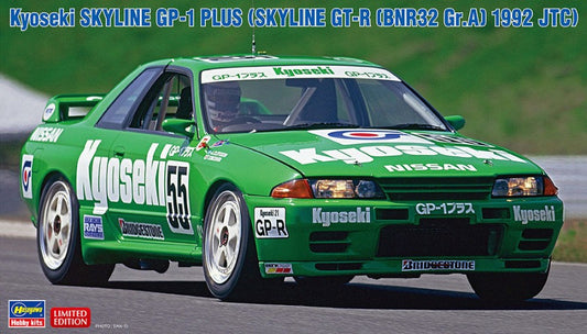 Hasegawa - KYOSEKI SKYLINE GP-1 PLUS 1992 JTC KIT 1:24 - Cod. HA20534
