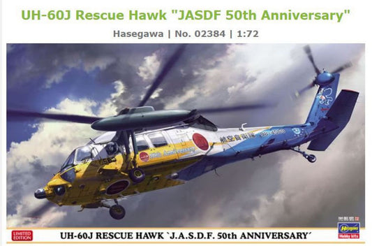 Hasegawa - UH-60J RESCUE HAWK J.A.S.D.F. 50th ANNIVERSARY KIT 1:72 - Cod. HA02384