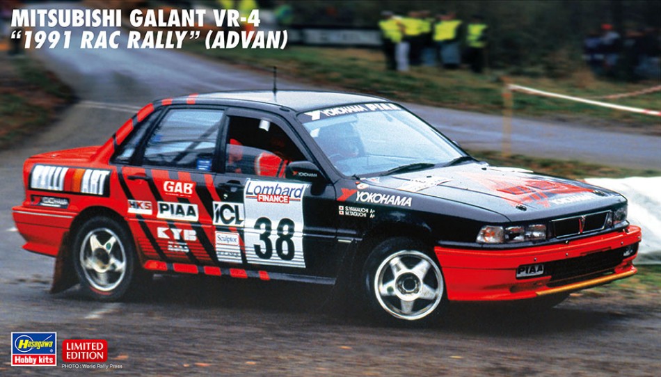 Hasegawa - MITSUBISHI GALANT VR-4 1991 RAC RALLY KIT 1:24 - Cod. HA20546