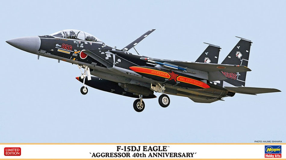 Hasegawa - F-15DJ EAGLE AGGRESSOR 40th ANNIVERSARY KIT 1:72 - Cod. HA02399