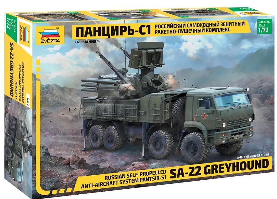 Zvezda - PANTSIR S1 KIT 1:72 - Cod. Z5069