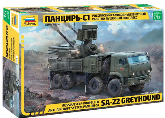 Zvezda - PANTSIR S1 KIT 1:72 - Cod. Z5069