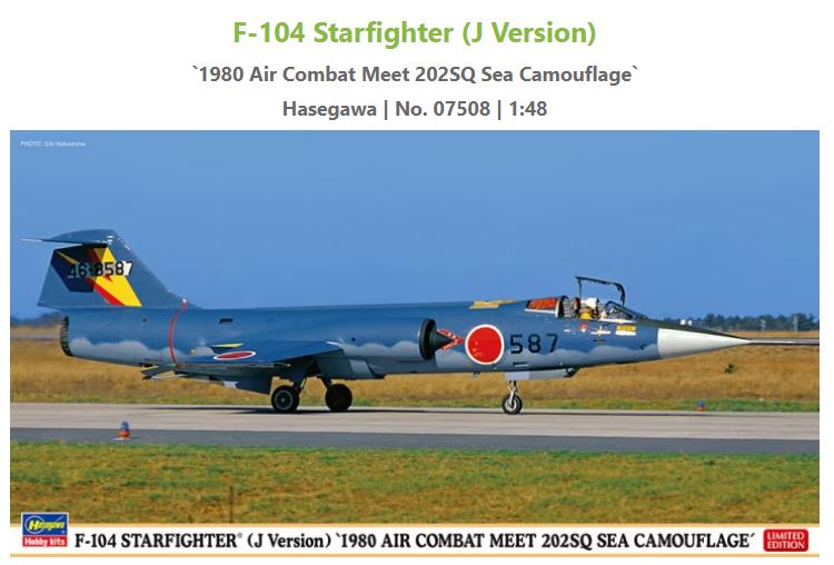 Hasegawa - F-104 STARFIGHTER J 1980 AIR COMBAT MEET KIT 1:48 - Cod. HA07508