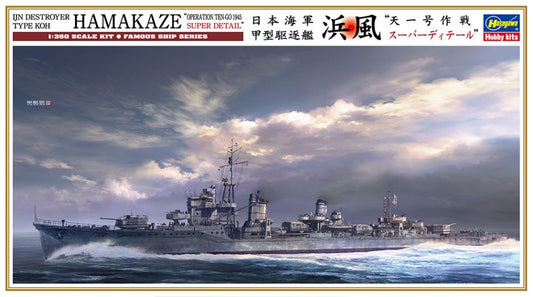 Hasegawa - IJN DESTROYER TYPE KOH HAMAKAZE OPERATION TEN-GO KIT 1:350 - Cod. HA40108