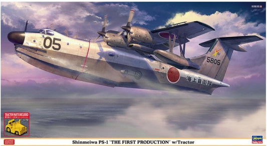 Hasegawa - SHINMEIWA PS-1 KIT 1:72 - Cod. HA02427