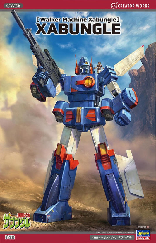 Hasegawa - XABUNGLE COMBAT MECHA XABUNGLE KIT 1:72 - Cod. HASCW26
