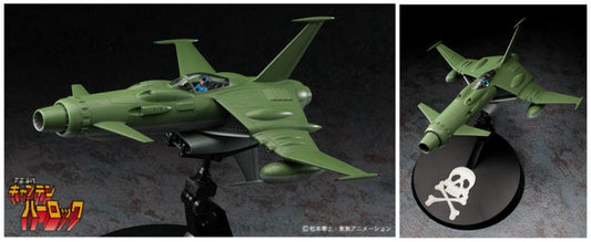 Hasegawa - SPACE WOLF SW190 CAPT.HARLOCK KIT 1:72 - Cod. HASCW01