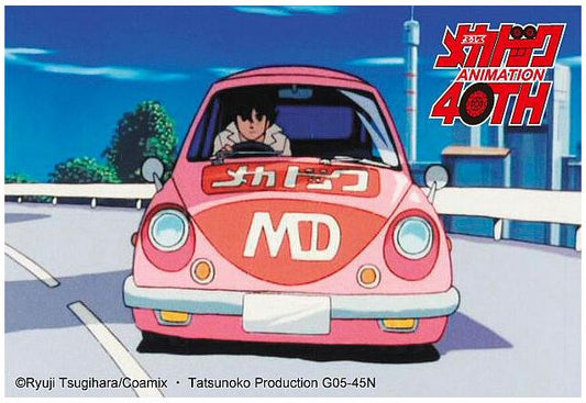 Hasegawa - YOROSHIKU MECHADOC SUBARU 360 KIT 1:24 - Cod. HASSP592