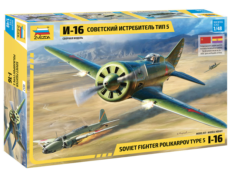 Zvezda - I-16 SOVIET WWII FIGHTER KIT 1:48 - Cod. Z4832