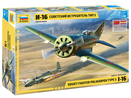 Zvezda - I-16 SOVIET WWII FIGHTER KIT 1:48 - Cod. Z4832