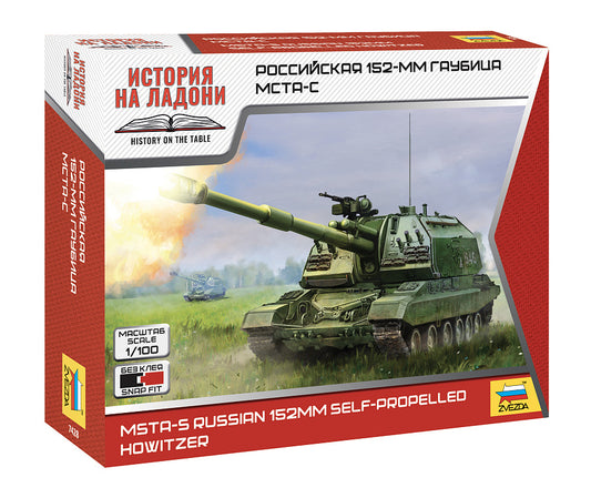 Zvezda - MSTA-S RUSSIAN 152 mm SELF PROPELLED HOVITZER KIT 1:100 - Cod. Z7428