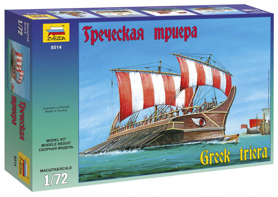 Zvezda - GREEK TRIERA KIT 1:72 - Cod. Z8514