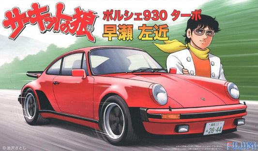 Fujimi - PORSCHE 930 TURBO HYASE SAKON KIT 1:24 - Cod. FJ171296
