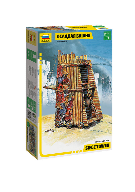 Zvezda - TORRE D'ASSEDIO SIEGE TOWER KIT 1:72 - Cod. Z8513