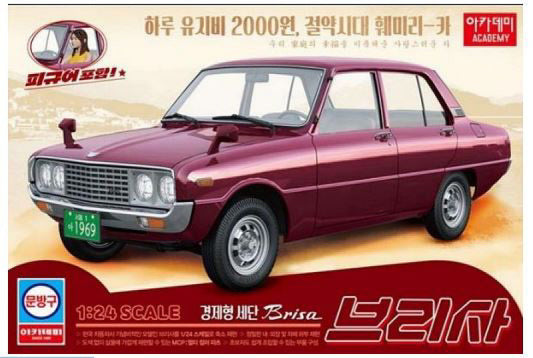 Academy - KIA BRISA 4-DOORS 1974-81 KIT 1:24 - Cod. ACD15617