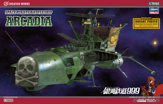 Hasegawa - SPACE PIRATE BATTLESHIP "ARCADIA" KIT 1:1500 - Cod. HASCW05