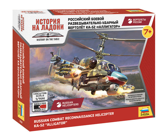 Zvezda - KA-52 HELICOPTER KIT 1:144 - Cod. Z7429