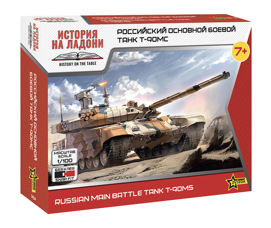 Zvezda - T-90 MS Russian main battle tank KIT 1:100 - Cod. Z7434