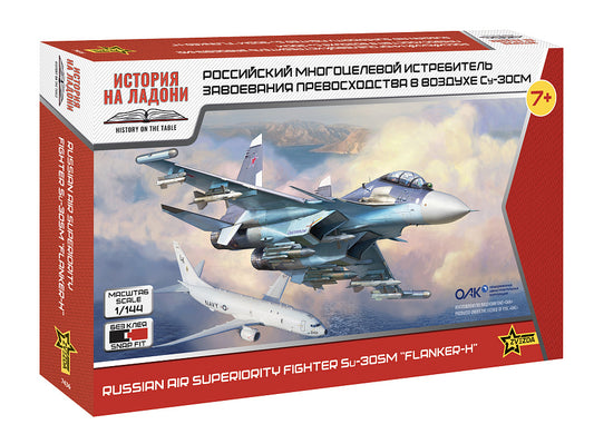 Zvezda - SU-30SM RUSSIAN FIGHTER KIT 1:144 - Cod. Z7436
