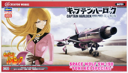 Hasegawa - CAPTAIN HARLOCK SPACE WOLF SW-190 YUKI KEI SPECIAL KIT 1:72 - Cod. HA64731