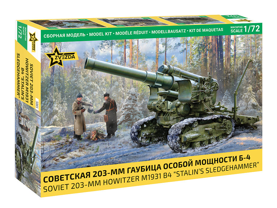 Zvezda - M1931 (B-4) 203 mm SOVIET HOWITZER KIT 1:72 - Cod. Z5085