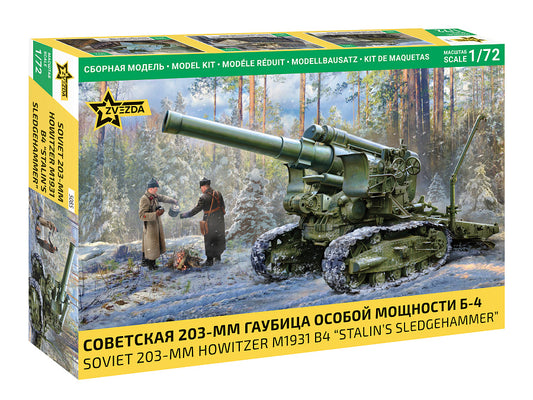 Zvezda - M1931 (B-4) 203 mm SOVIET HOWITZER KIT 1:72 - Cod. Z5085