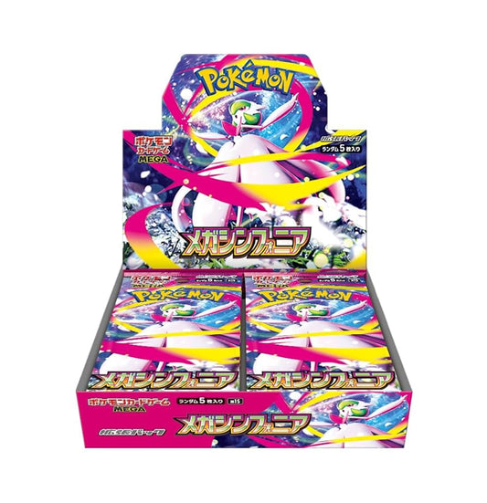 Pokemon Mega Symphonia Box - JAP