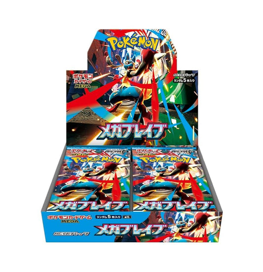 Pokemon Mega Brave Box - JAP